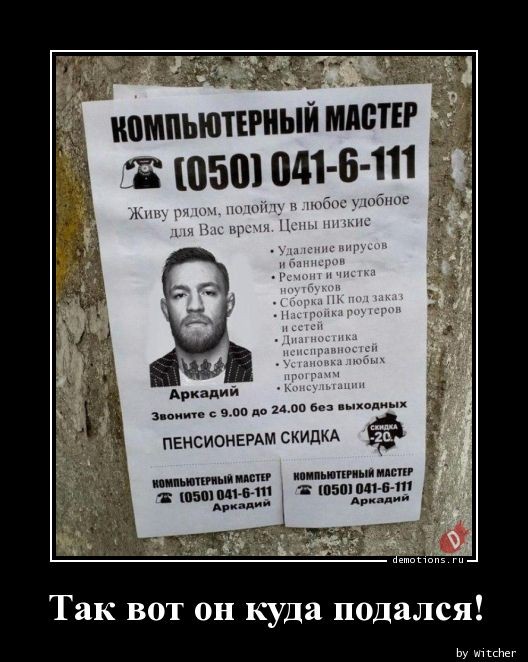 Новая коллекция демотивирующих картинок на любой вкус для всех читателей нашего сайта 