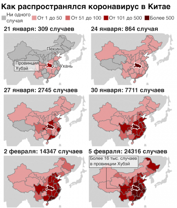 Более 24 000 человек заболели коронавирусом, причем 99 процентов случаев заболевания приходится на материковый Китай.