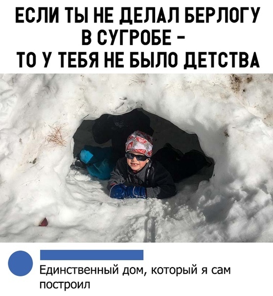 Подборка смешных и жизненных надписей к фотографиям 