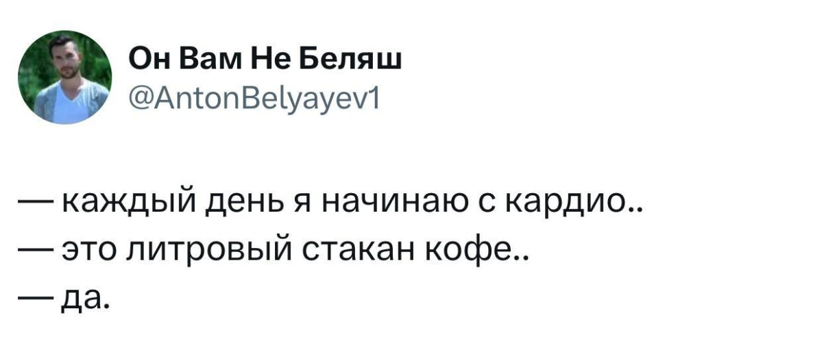 Отдых — это когда устаёшь в красивом новом месте