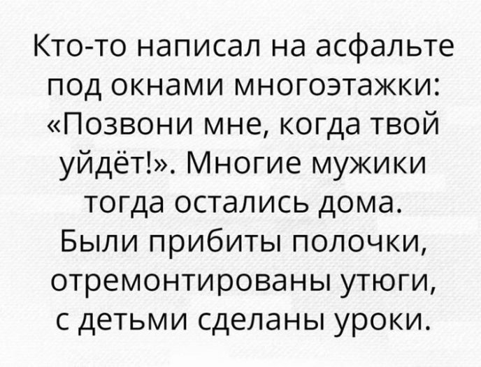 15 коротких смешных историй и анекдотов для поднятия настроения 