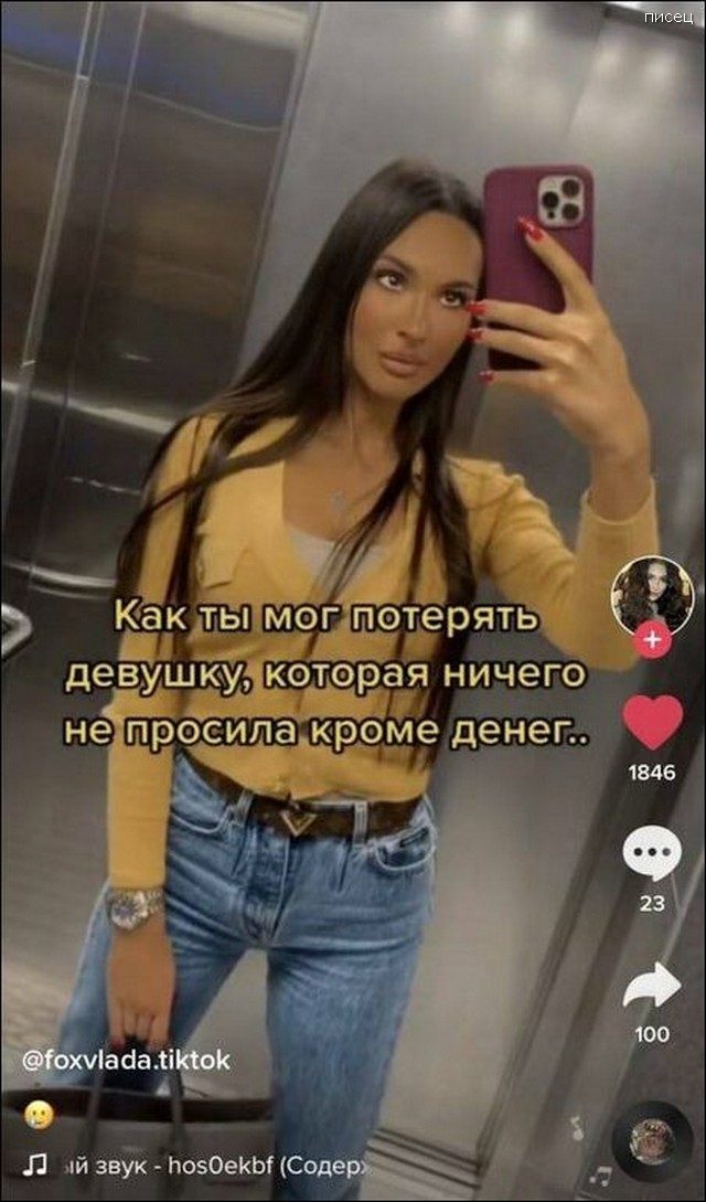 Женские статусы в социальных сетях. Это настоящий Писец! Женские статусы в социальных сетях. Это настоящий Писец! позитив,смешные картинки,юмор