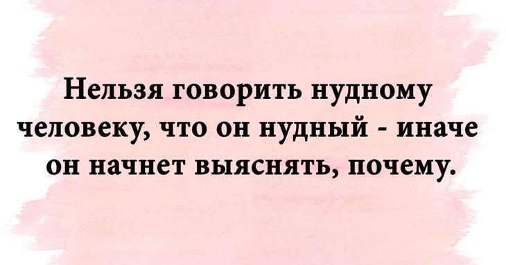 Весёлые и интересные картинки с шутливым сопроводительным текстом 