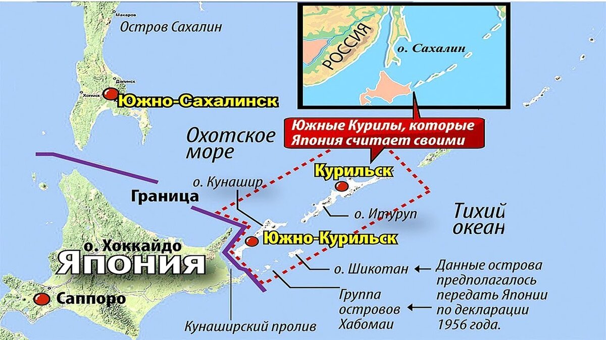 Пока граница в проливе Лаперуза просто посередине, Россия настаивает, что она должна повторять береговую линию Сахалина и тогда японцам останется проход в 2,5 км от своего берега (ширина пролива 40 км.)