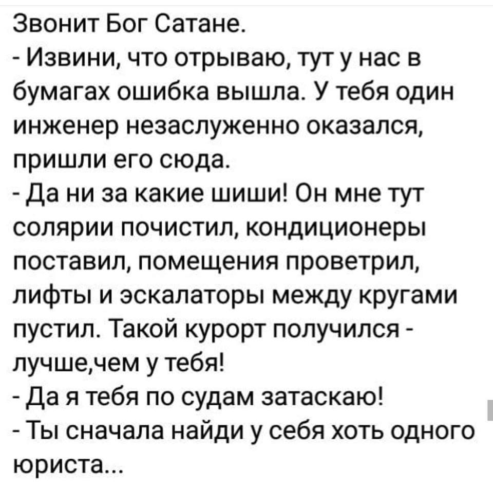 Люди так удивляются, когда с ними ведёшь себя, как и они с тобой анекдоты,веселье,демотиваторы,приколы,смех,юмор