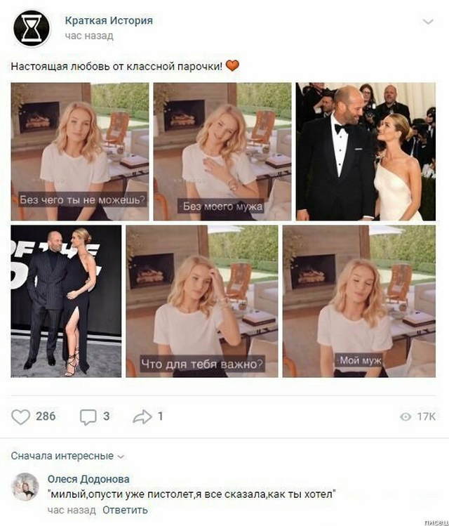 100% ржака, от которой болит живот. Поддержите тему Лайком!