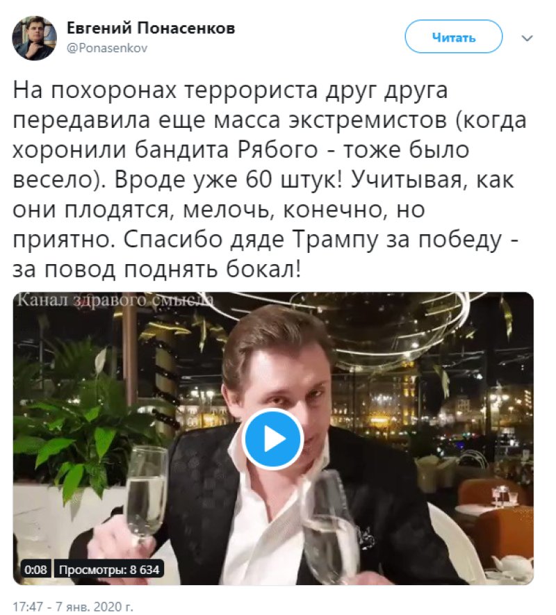 Либералы «раскрыли» причину крушения Boeing-737 Либералы «раскрыли» причину крушения Boeing-737