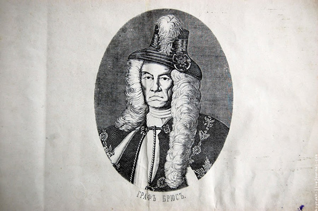 Первобытный «Брюсов календарь» — русский ответ Нострадамусу «Брюсов календарь»,загадки истории,История России,непознанное