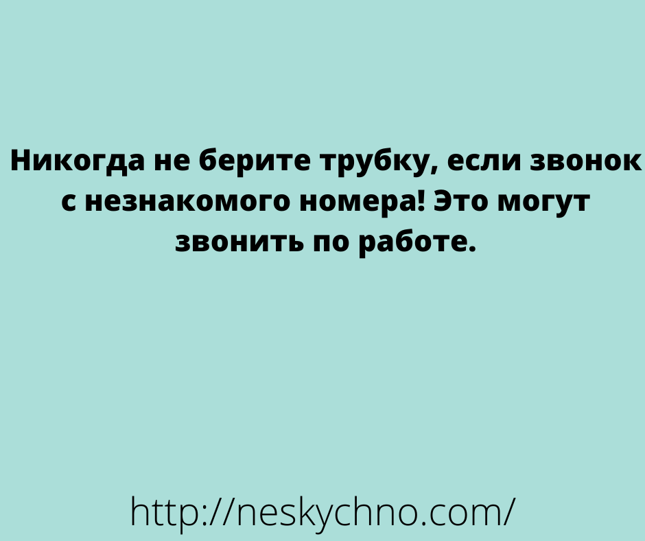 20+ отборных анекдотов, которые поднимут настроение 20+ отборных анекдотов, которые поднимут настроение