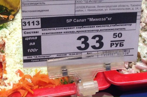 Смешные вывески и реклама (21 фото)