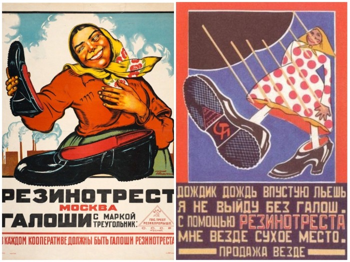 В 40-50-х годах прошлого столетия в Советском Союзе изготавливали огромное количество резиновых галош / Фото: vk.com В 40-50-х годах прошлого столетия в Советском Союзе изготавливали огромное количество резиновых галош / Фото: vk.com