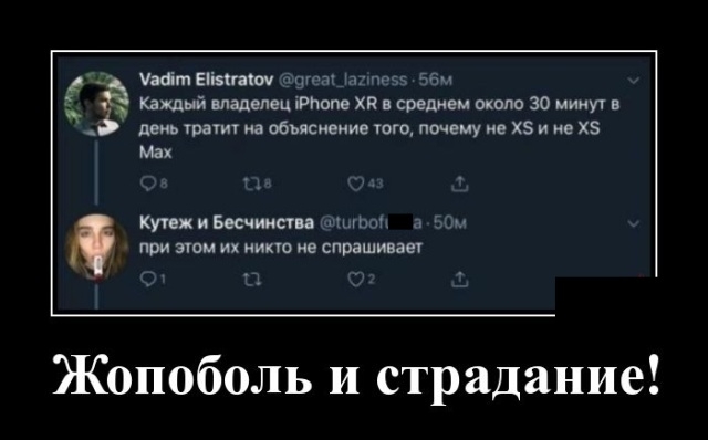 Демотиваторы 