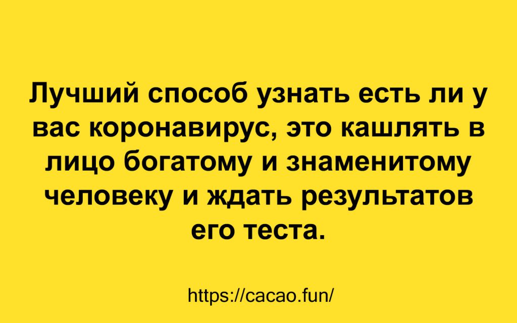 Анекдоты для всех, то хочет улыбнуться Анекдоты для всех, то хочет улыбнуться