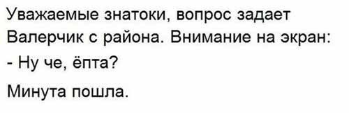 Прикольные вопросы и ответы смешные картинки