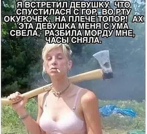 - Ну, как у тебя с женихом, доченька?  - Да, спорим по мелочам... Весёлые,прикольные и забавные фотки и картинки,А так же анекдоты и приятное общение