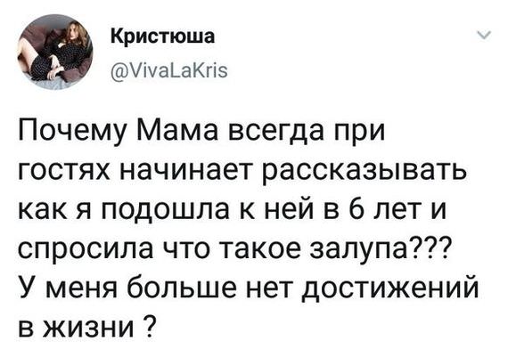 Смешные твиты и комментарии Смешные твиты и комментарии