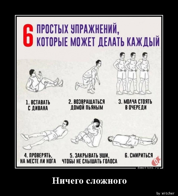 Демотиваторы на любой вкус и три выхода 