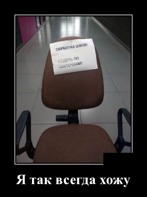 Самые новые демотиваторы Самые новые демотиваторы демотиваторы