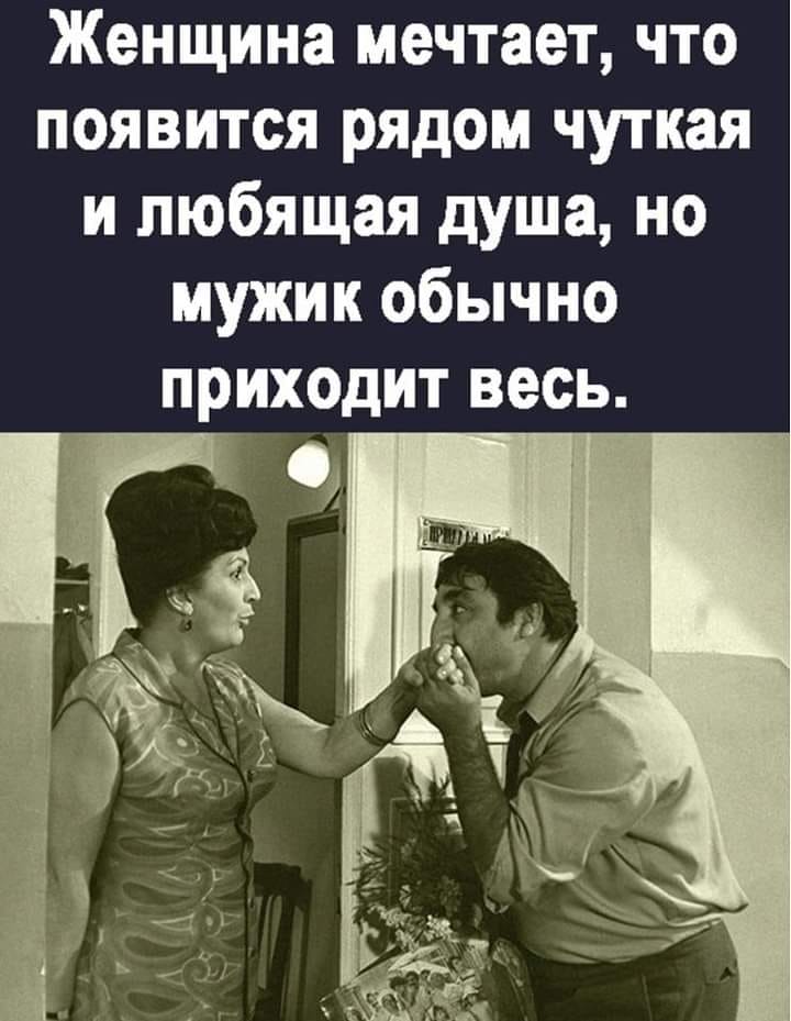 - Серёга, а у тебя до свадьбы с женой было чего-нибудь?... живут, говорит, свадьбы, радио, между, категорически, преступник, после, границейПотомки, осторожны, будьте, приметы, другой, напрашивается–, утром, опасный, добровольно, бежал, тюрьмы, сообщают