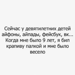 15 коротких смешных историй и анекдотов для поднятия настроения 