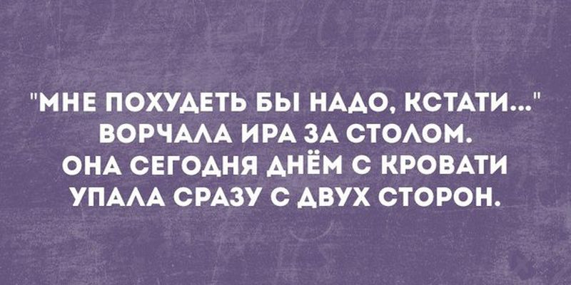 Подборка смешных шуток и открыток для настроения