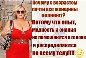 Господь не может уследить за всеми, поэтому и создал мою соседку бабу Валю! только, унитаза, после, Рютте, мороз, который, людям, самом, мужчинам, нашей, изменить, букет, наличие, золотого, января, Эпштейна, теперь, хороший, почемуто, обманываютЧтобы