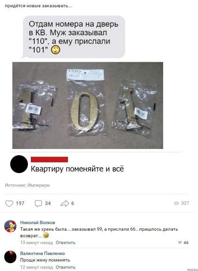 100% ржака, от которой болит живот. Поддержите тему Лайком!