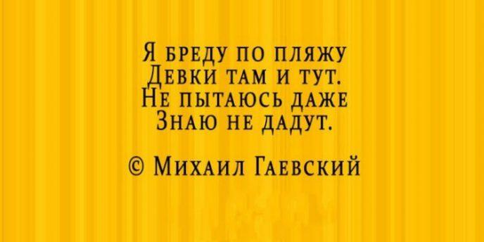 Стихи- депресняшки, которые вопреки всей логике поднимают настроение приколы