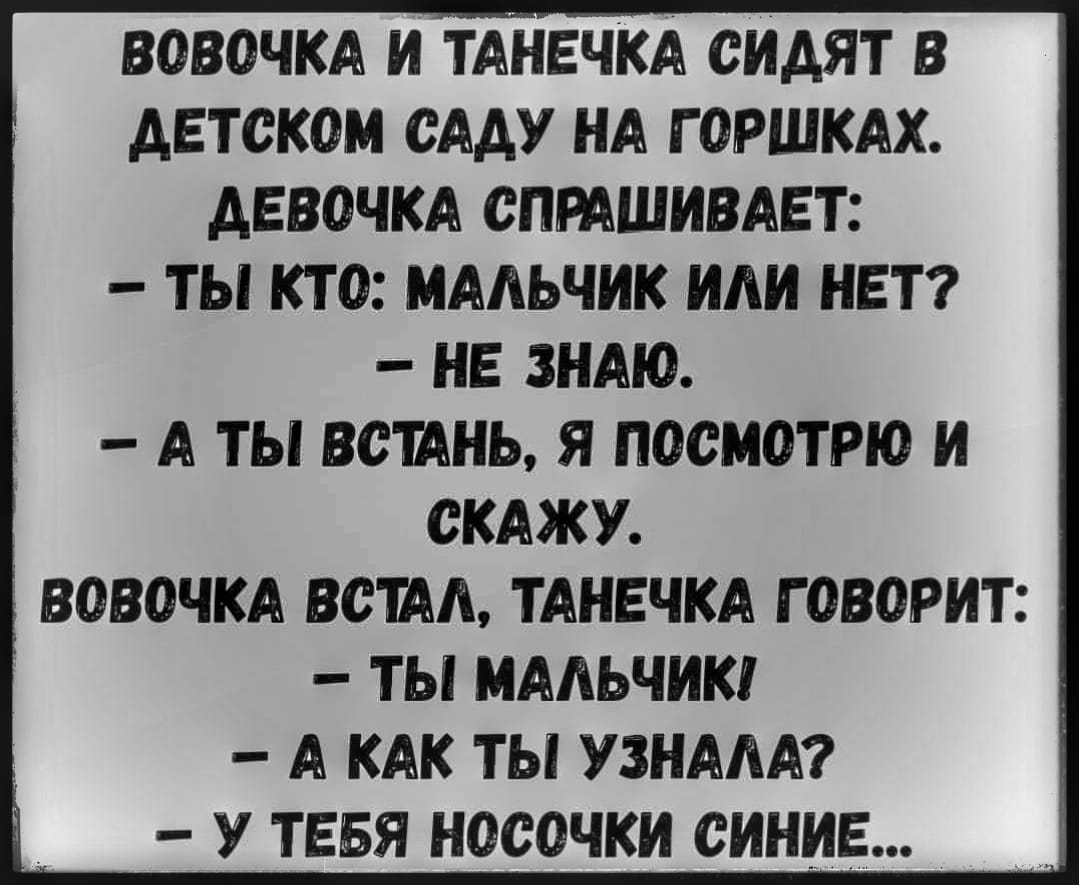 Алевтина точно не знала от кого родила - от Николая или от Димы... весёлые