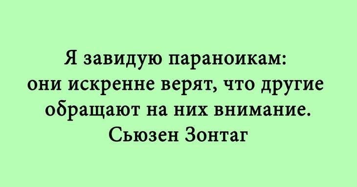 Отличные шутки для позитивного настроения 