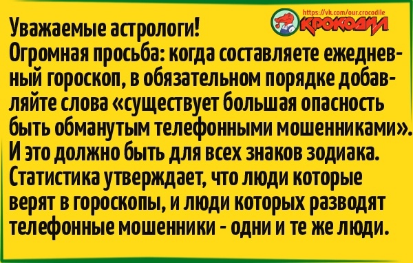 Юмор из интернета 763 позитив,смех,улыбки,юмор