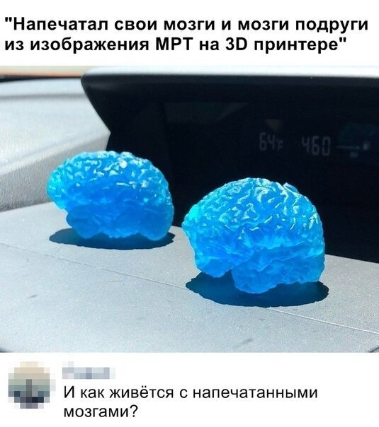 Если дама написала в фейсбуке:"Я сйчас задараю на пляжр в Ницше.", значит, по дороге на работу в маршрутке сильно трясло Если дама написала в фейсбуке:"Я сйчас задараю на пляжр в Ницше.", значит, по дороге на работу в маршрутке сильно трясло анекдоты,демотиваторы,приколы,юмор