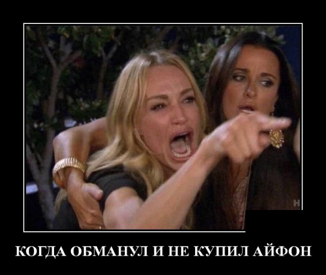 Самые новые демотиваторы Самые новые демотиваторы демотиваторы