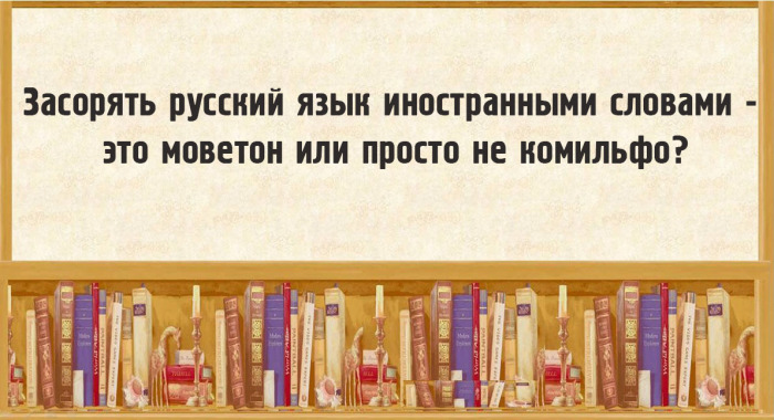 20 юмористическо-филологических открыток, которые будут понятны не только профессионалам﻿ 