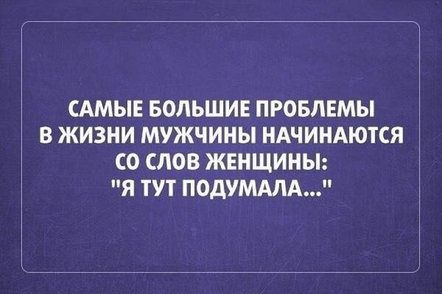 Как ни крути, а борьба с двумя главными русскими бедами реально ведётся... весёлые