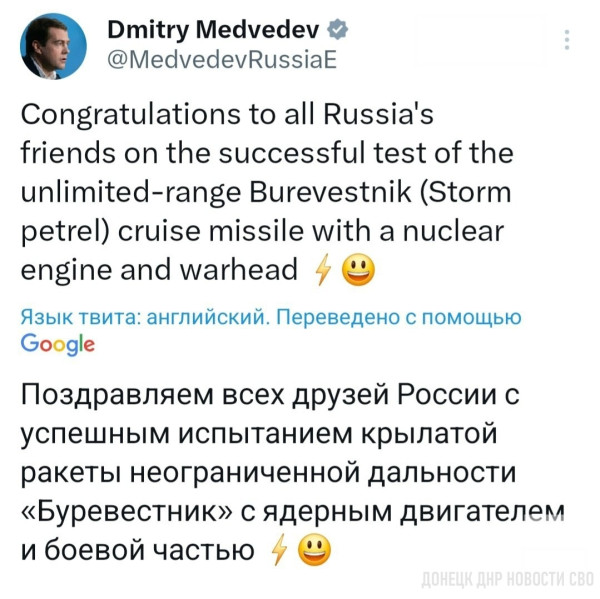 burevestnik-medv.jpg