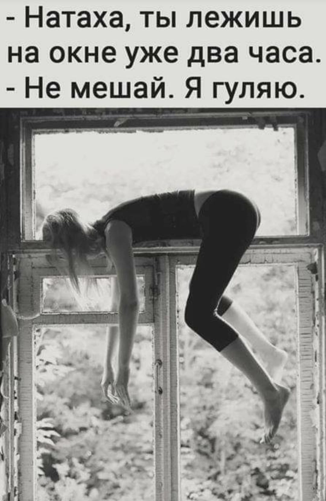 СССР. Диктант в школе. Учительница читает:  - Вороне где-то бог послал кусочек сыра... людей, Откуда, деньги, может, говорит, целый, сразу, Владелец, мечтает, особняка, должны, работать, невесомости, писать, вопрос, огромного, Мерседеса, Главный, бухгалтер, опускаясь