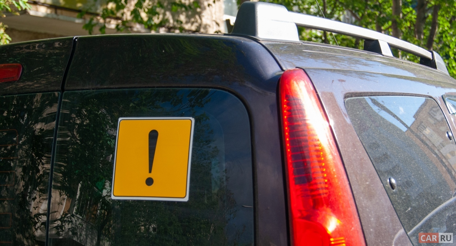 Какое зрение предельно допустимо для управления автомобилем и грозит ли штраф за управление ТС без очков.