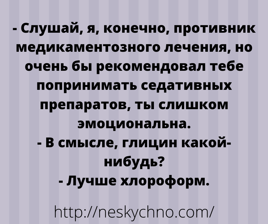 Новые убойные анекдоты и зачетные шуточки в картинках 