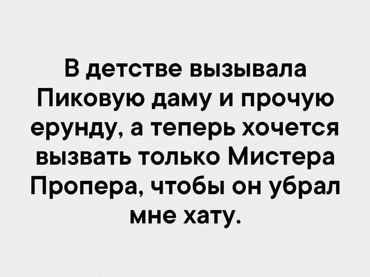 20 анекдотов и шуточек в картинках, чтоб посмеяться от души 20 анекдотов и шуточек в картинках, чтоб посмеяться от души