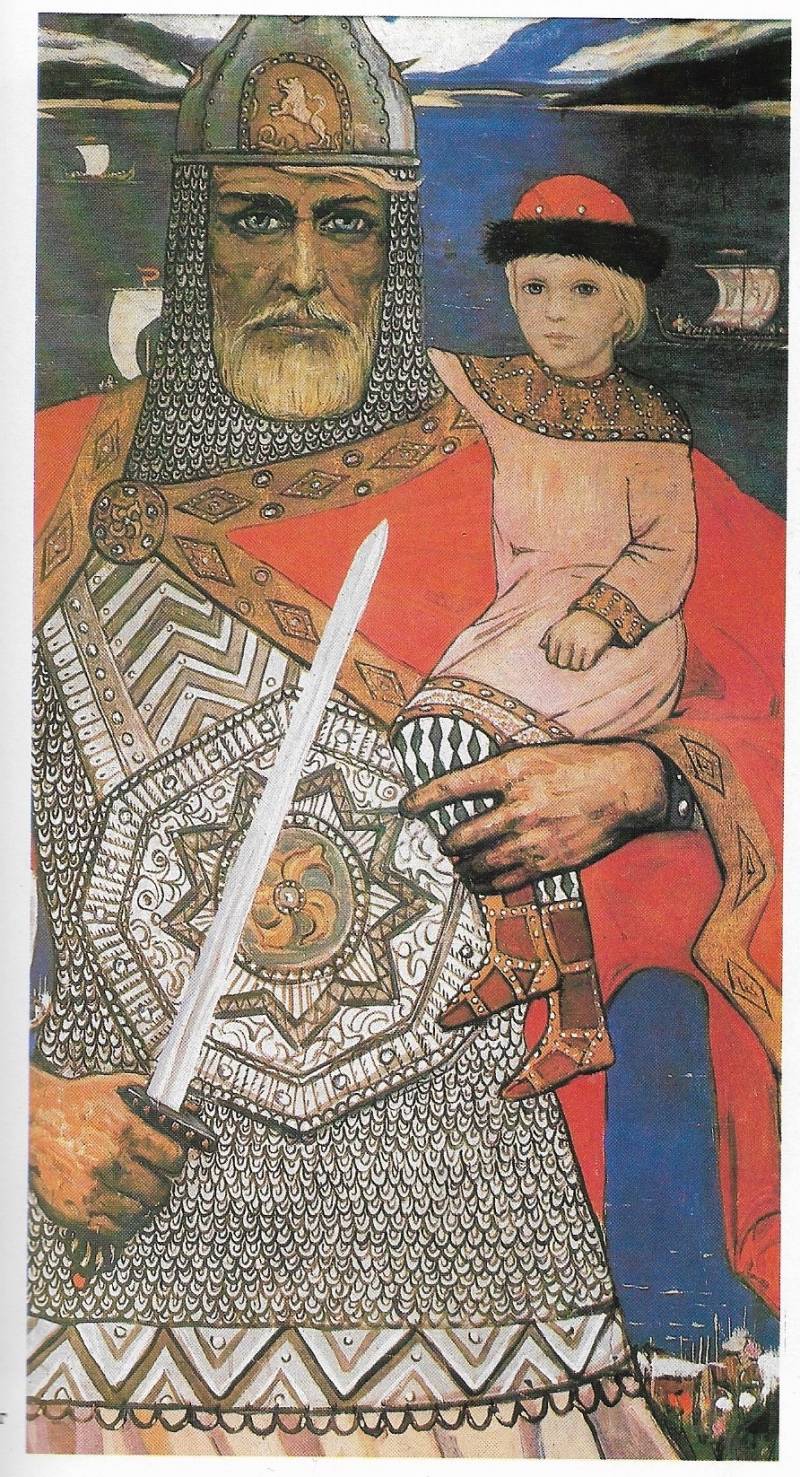 Что есть Русь? Что есть Русь? история