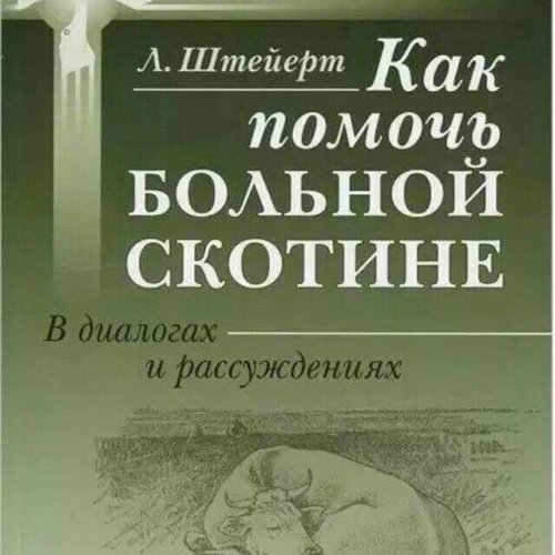 Всё из народа))