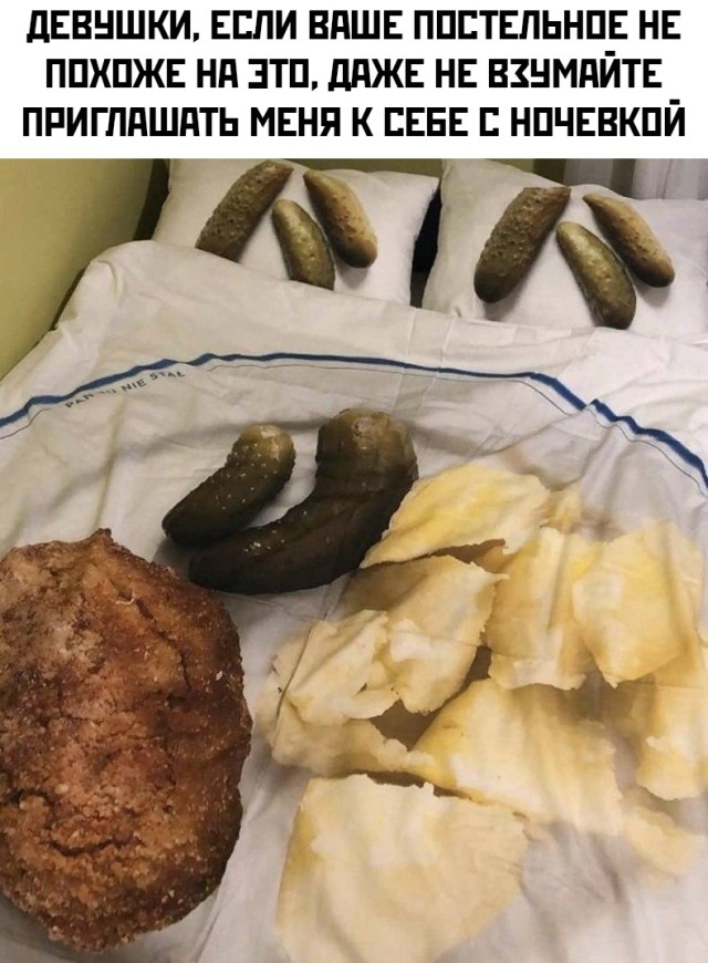 Подборка смешных картинок 