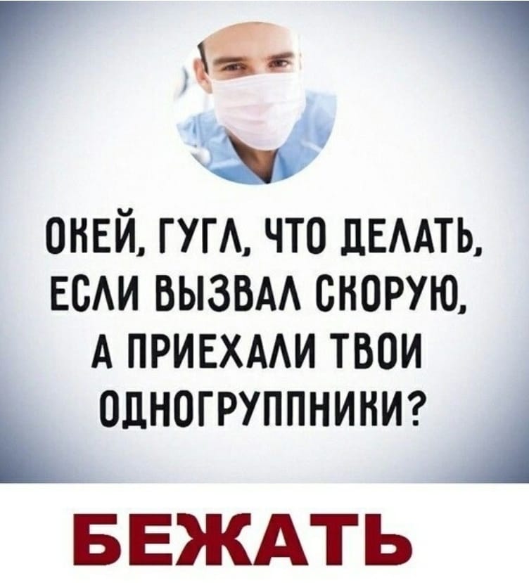 - Что с тобой, почему ты такой сердитый? - Только что позвонил новый муж моей бывшей жены...