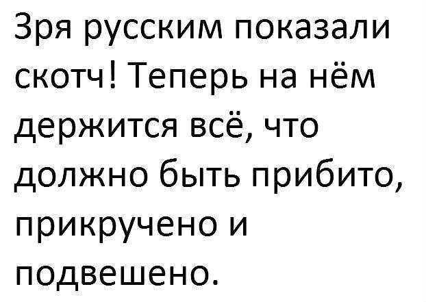 Смех и секс продлевают жизнь. Занимайтесь сексом пока молоды, на пенсии смеяться будете анекдоты,веселые картинки,приколы,юмор