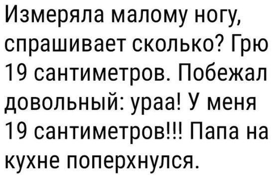 При встрече двух бомжей один спрашивает другого: — Ты где живешь?..