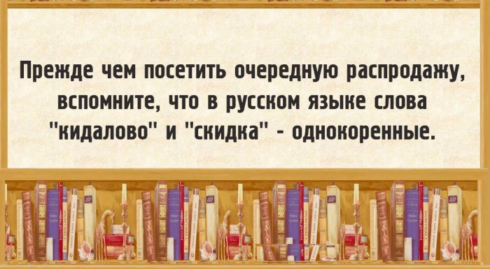 20 юмористическо-филологических открыток, которые будут понятны не только профессионалам﻿ 