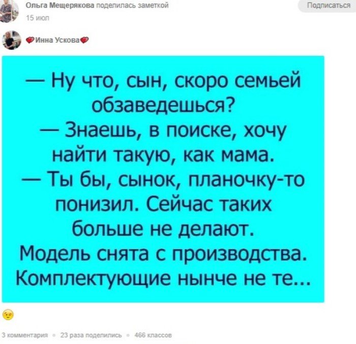 Деграклассники Деграклассники