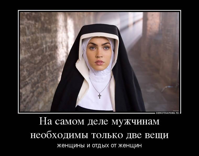 Скрапбукинга день, мужские приколы про женщин картинки