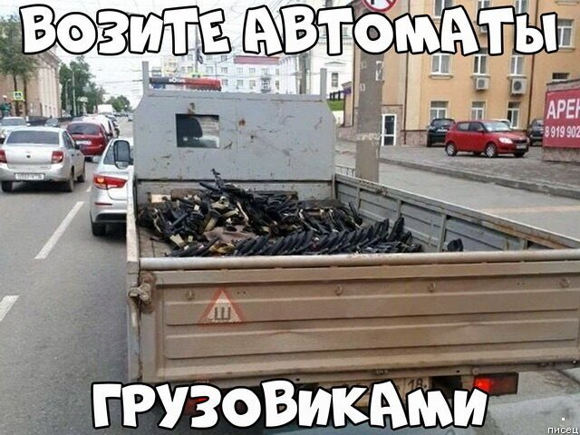 Смехотерапия дня. Кайфуем вместе!